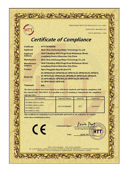 嵌入式工控主板2017CE认证证书